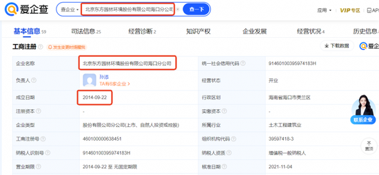 恒运资本 海南自贸港和雅下水电站概念上演涨停潮：如何挖掘补涨机会？