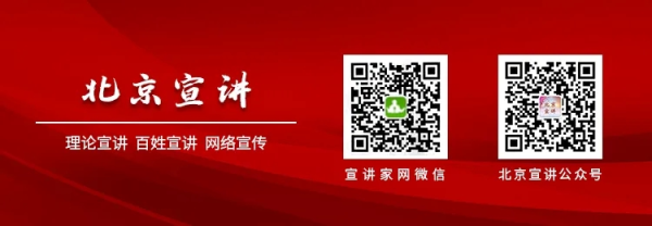 启远网  “宣宣”学习笔记（86）丨领悟“六个坚持”科学内涵 开辟中国式现代化新境界